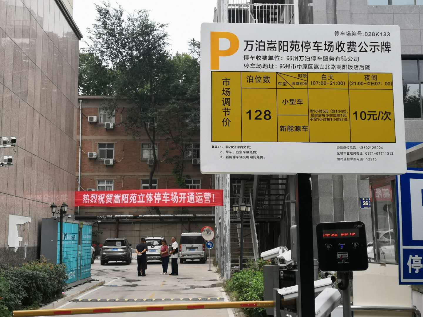 图片6.png