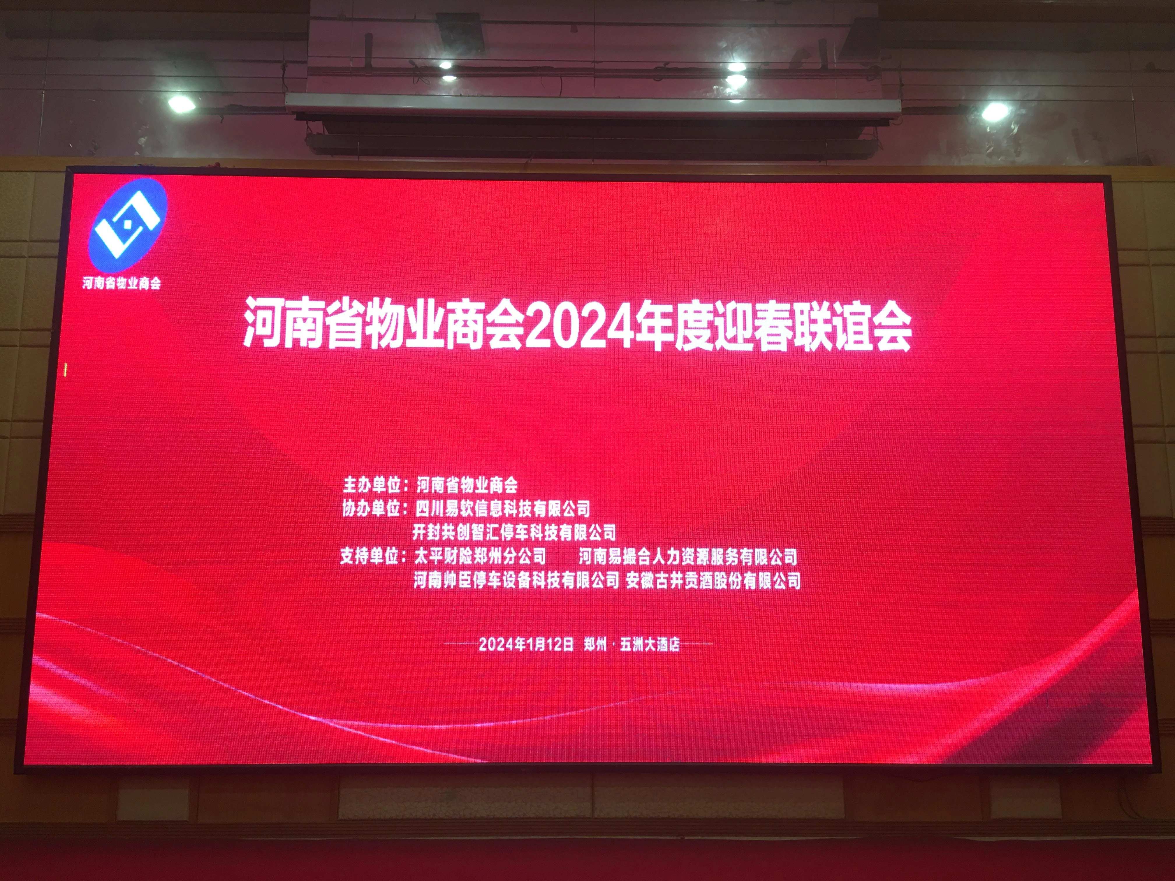 微信图片_20240112133745.jpg